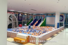 安徽庐江县淘气堡项目